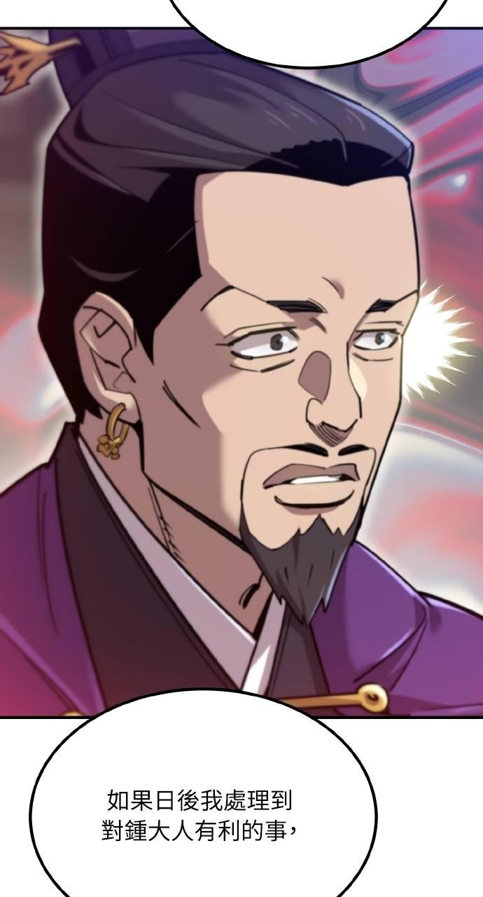 第369页