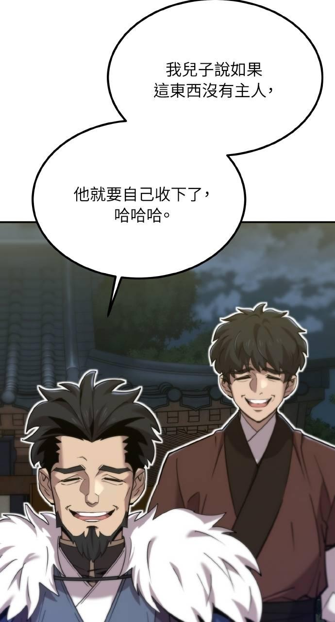 第195页