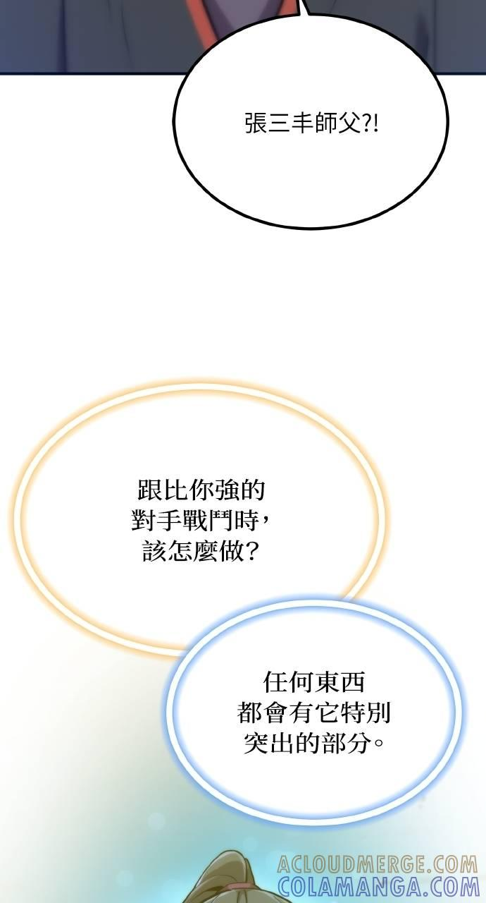 第252页