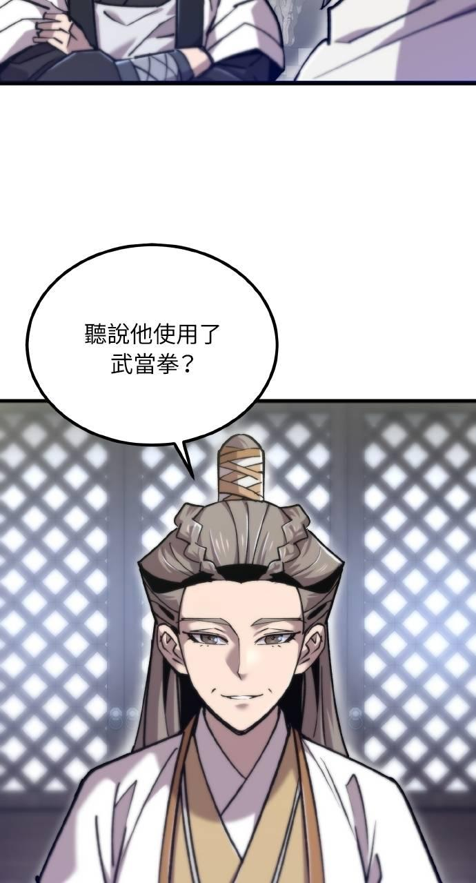 第240页