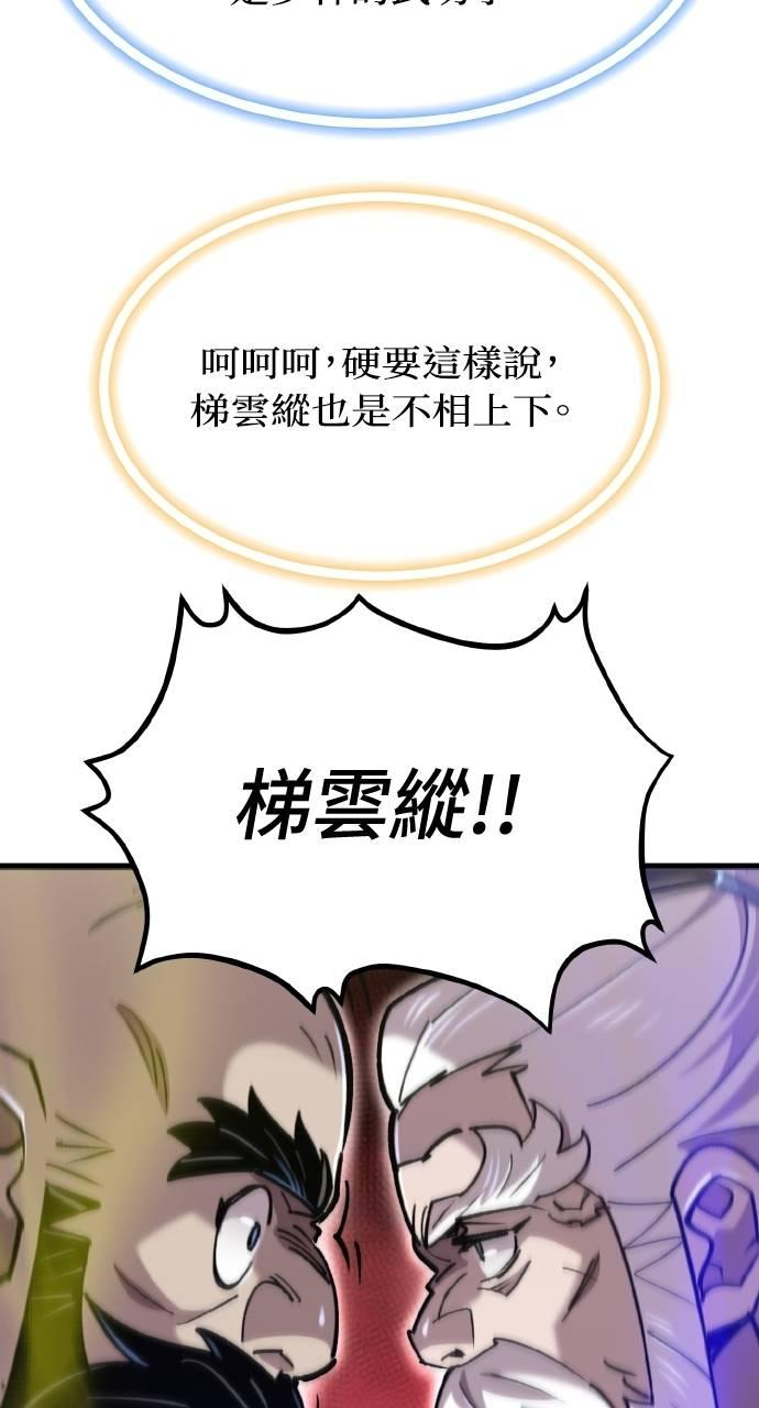 第261页