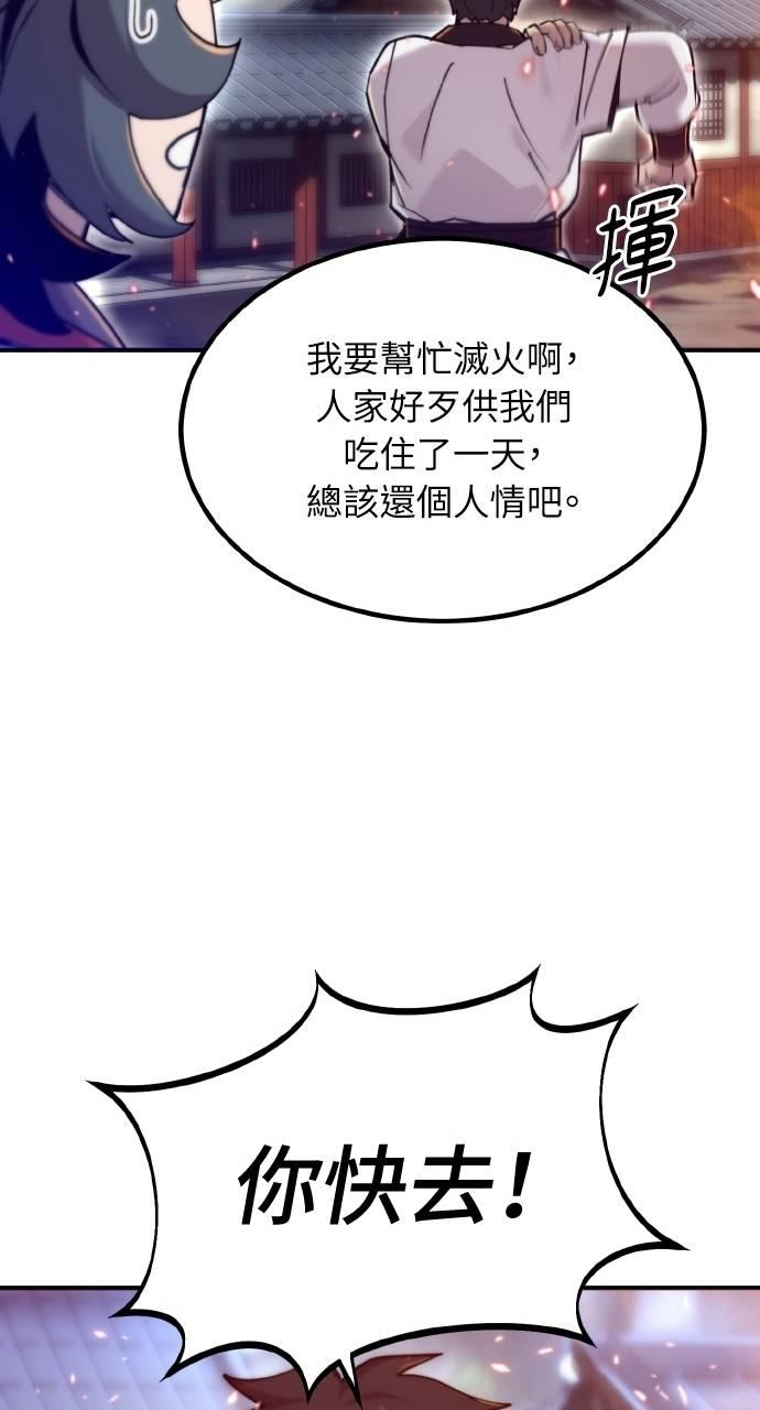 第297页