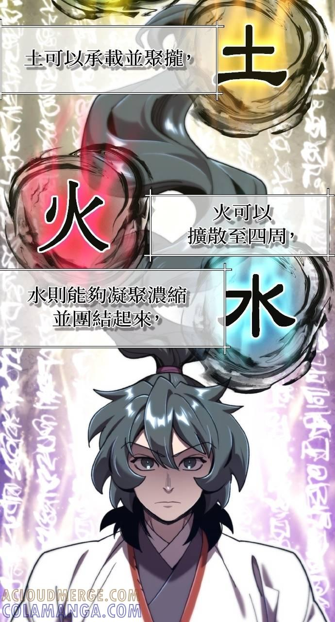 第240页