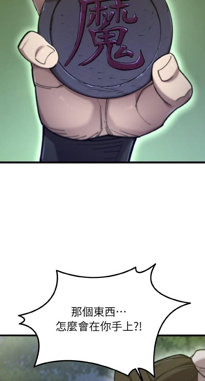 第207页