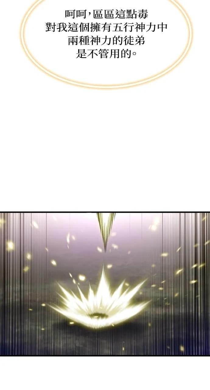 第267页