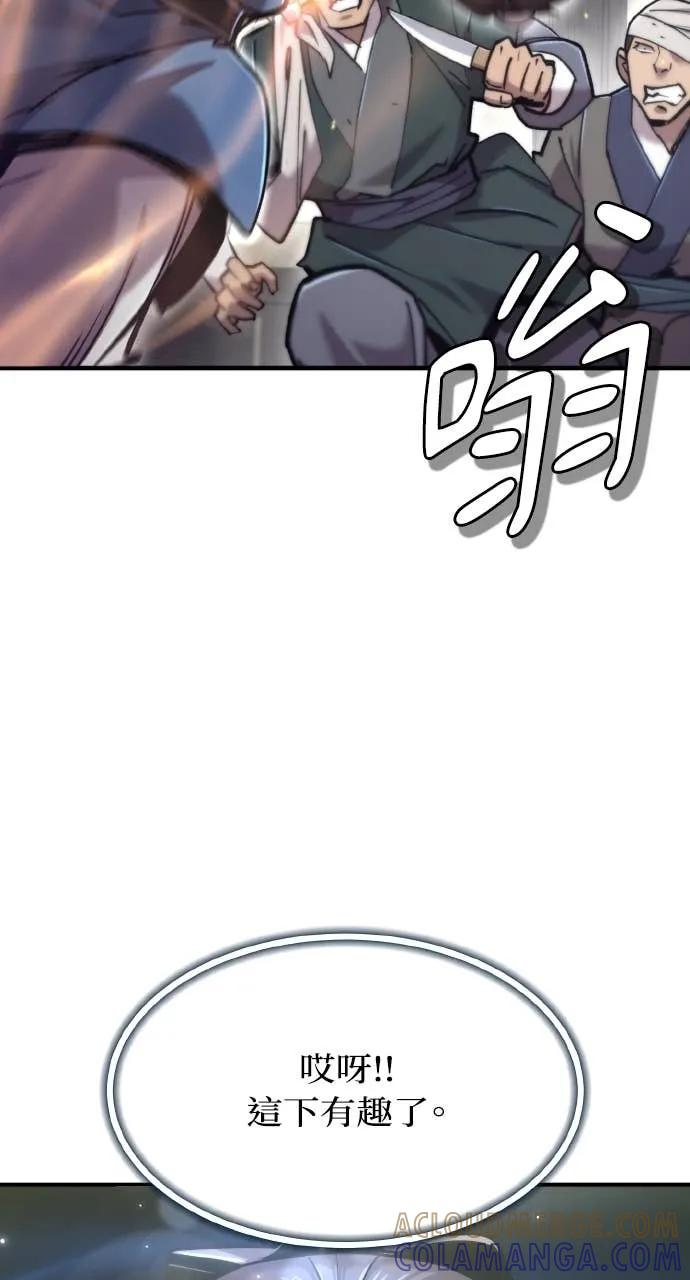 第240页