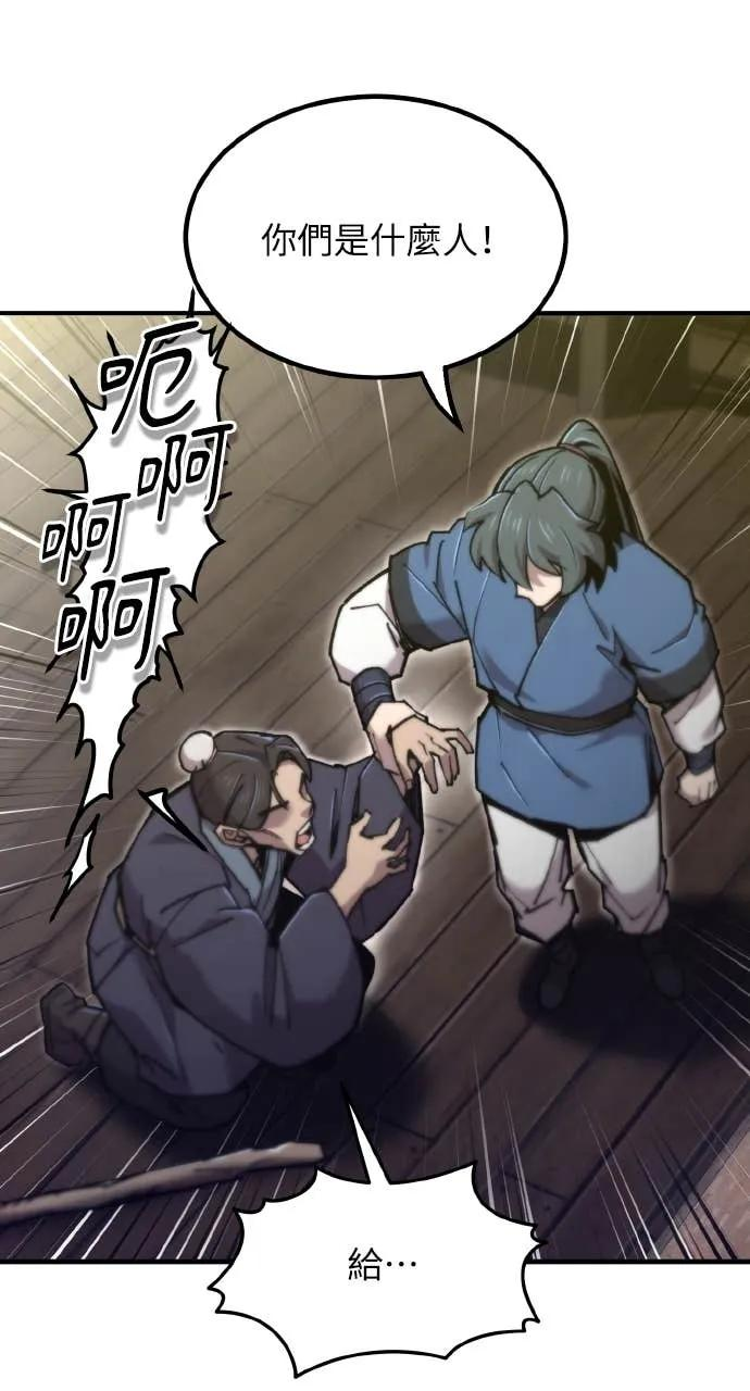 第219页