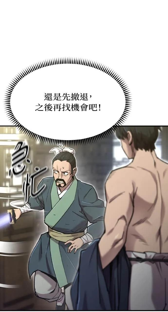 第261页