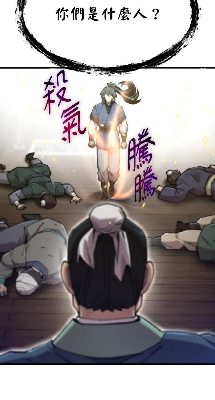 第255页