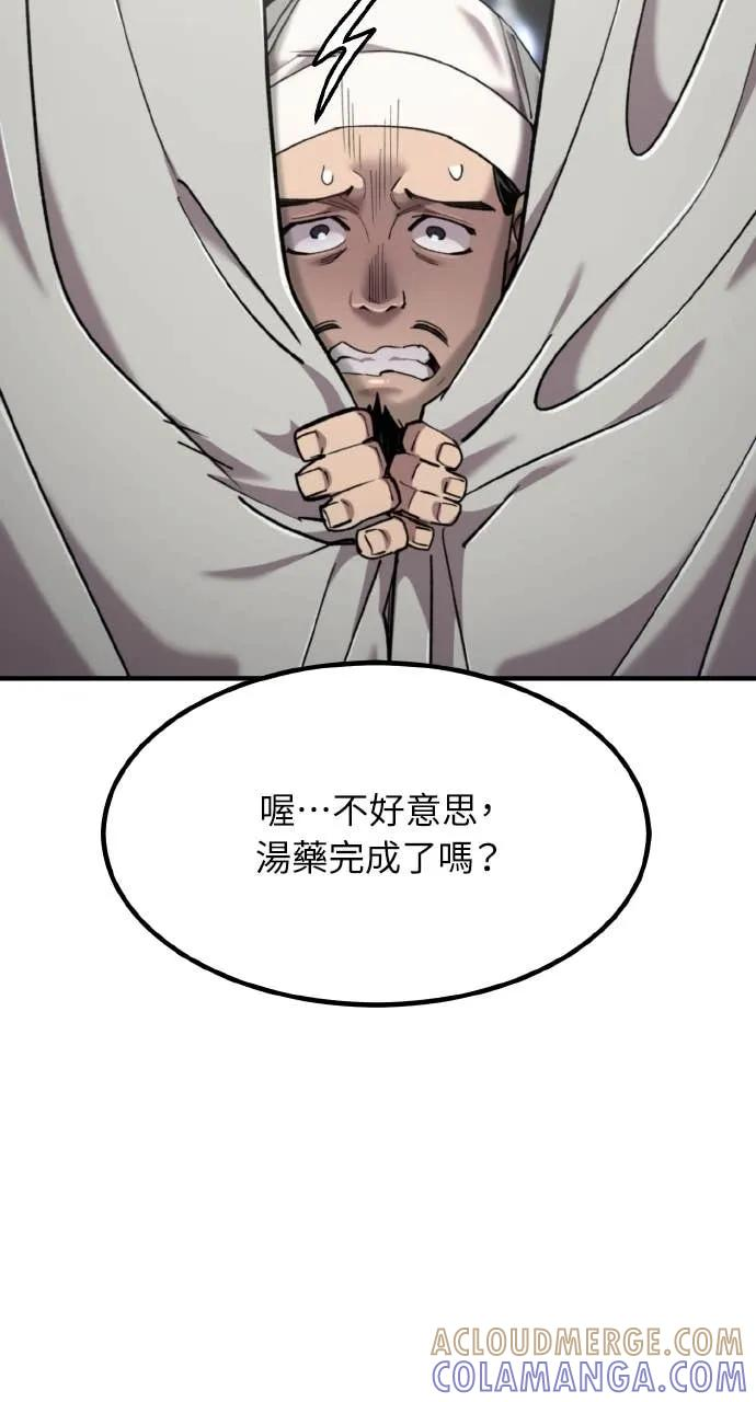 第288页