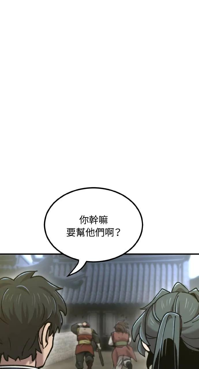 第267页