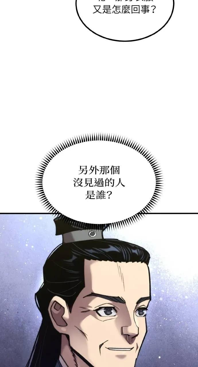 第234页