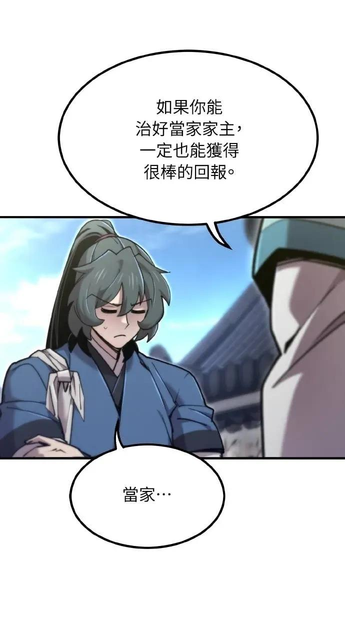 第351页