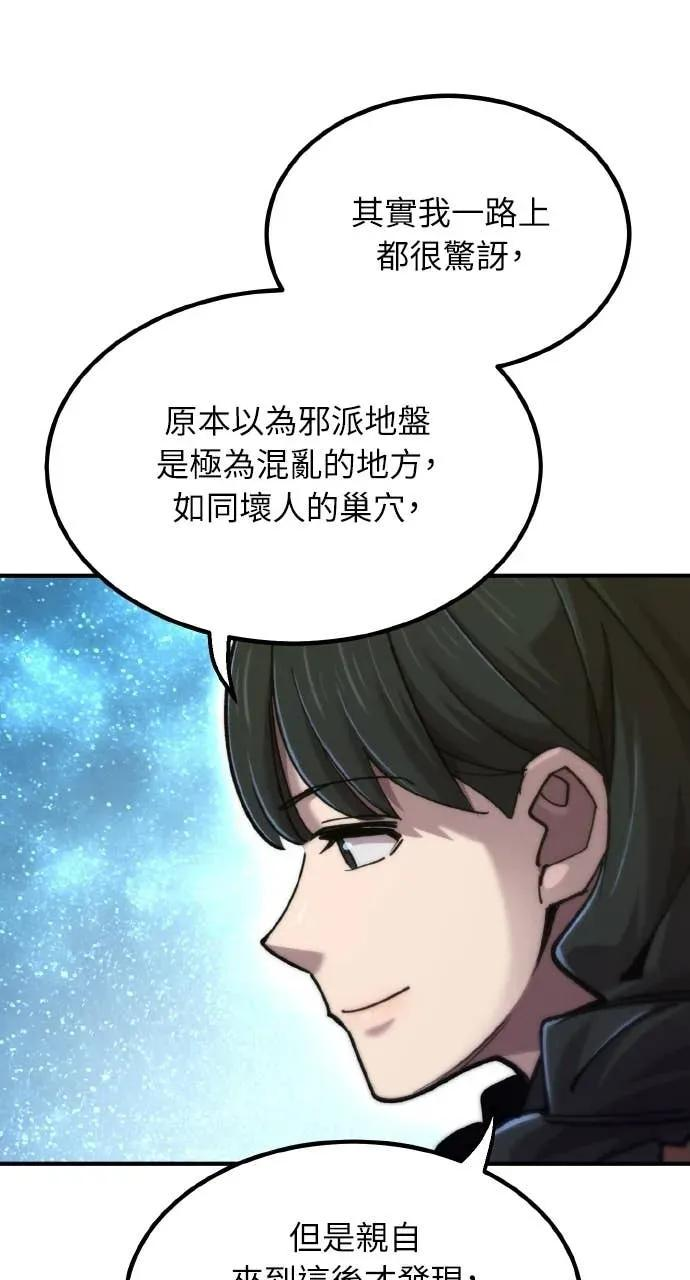 第267页