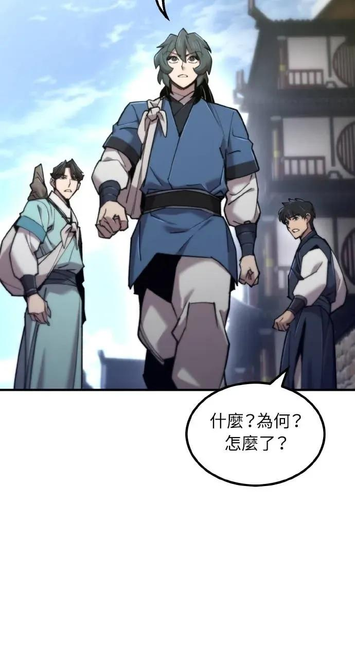 第363页