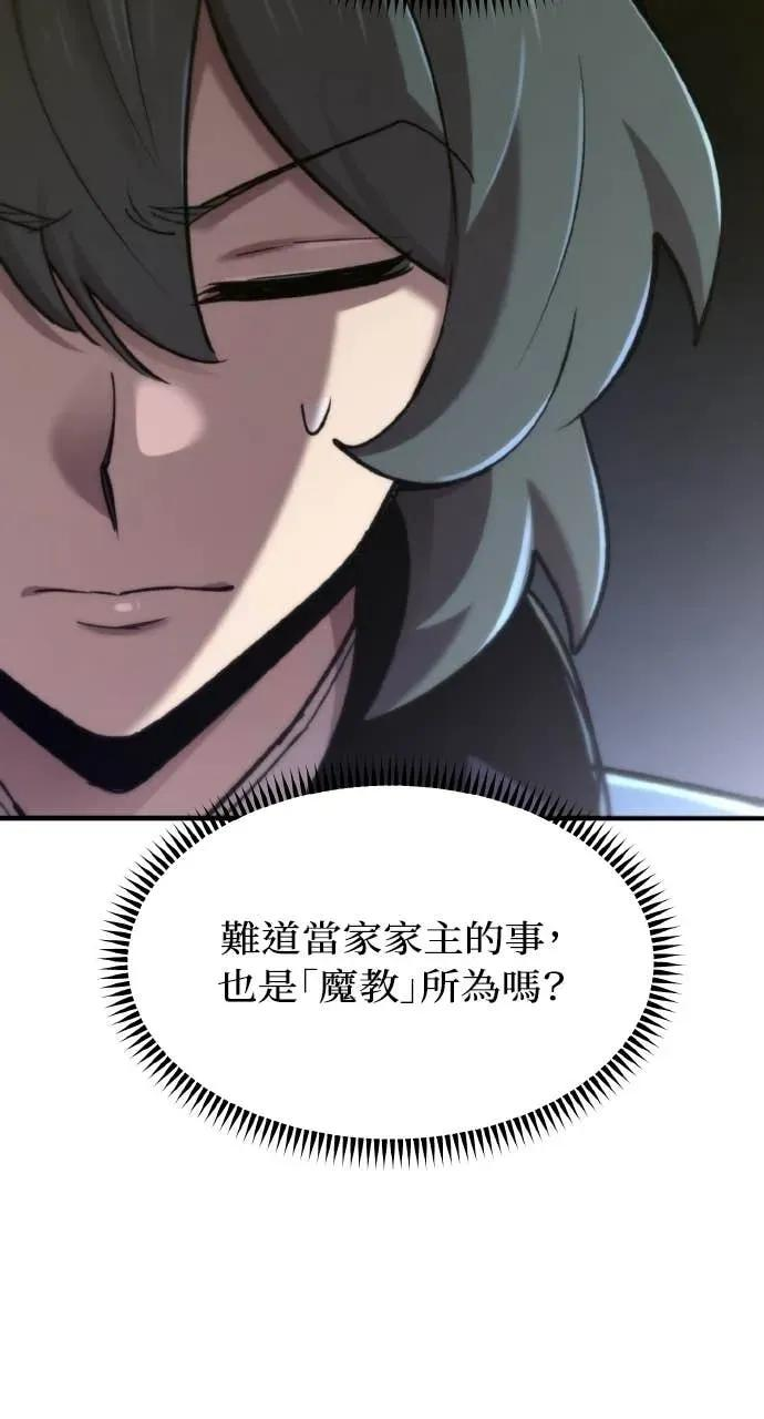 第333页