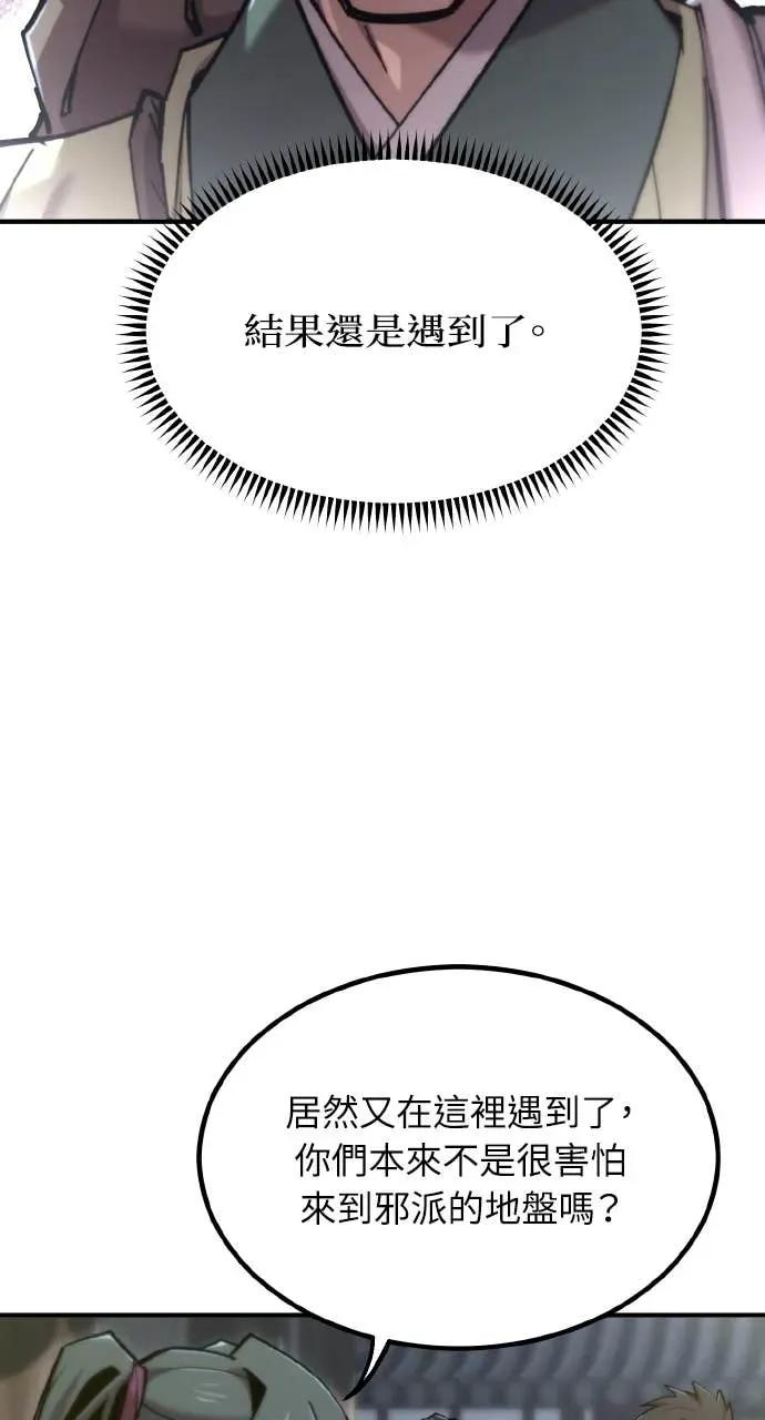 第261页