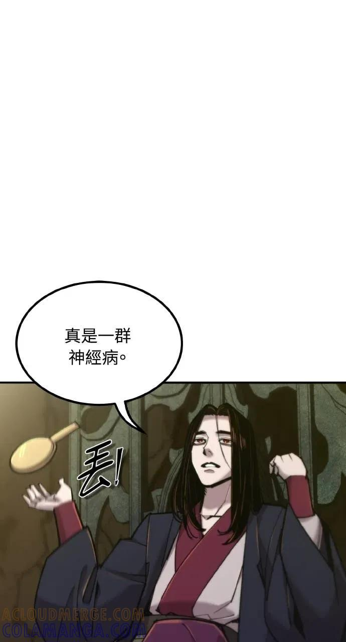 第240页