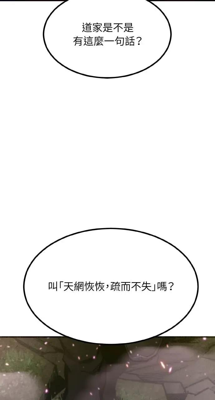 第297页
