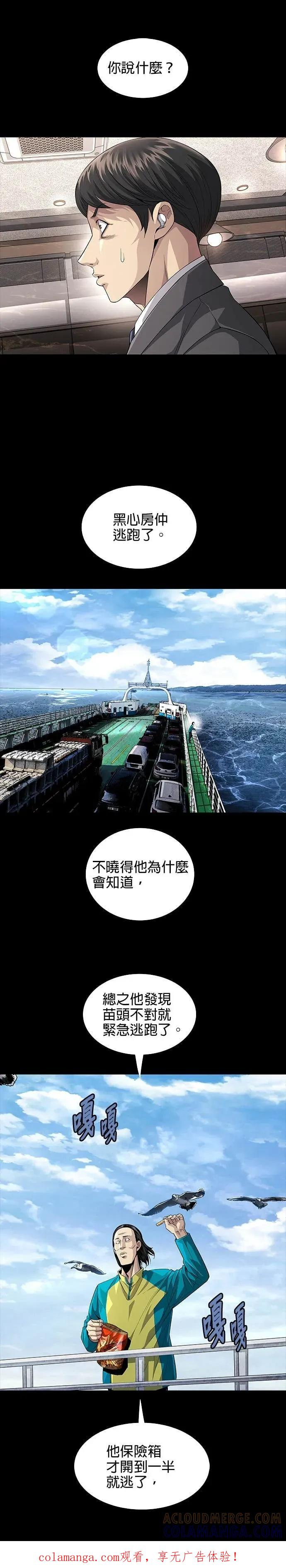 第0页