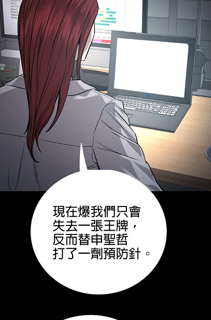 第240页