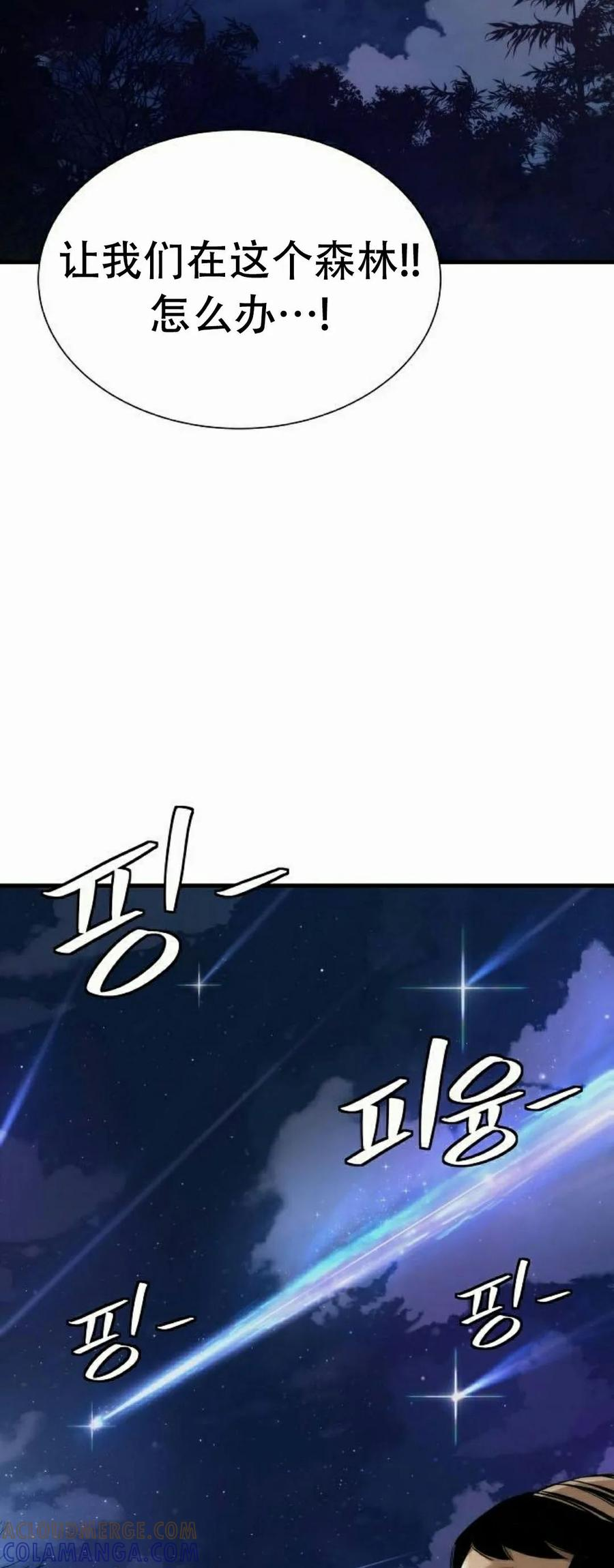 第243页