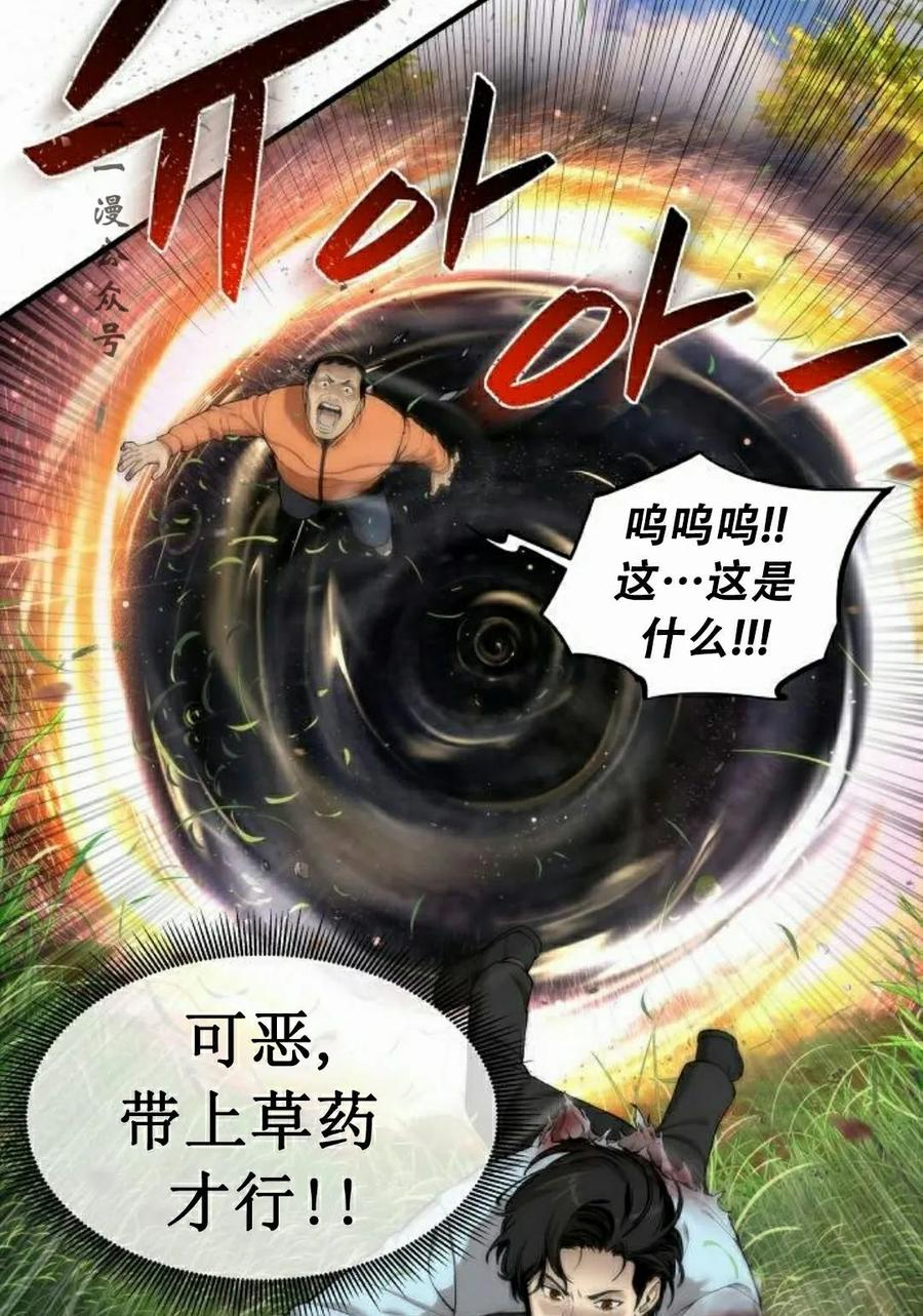 第255页