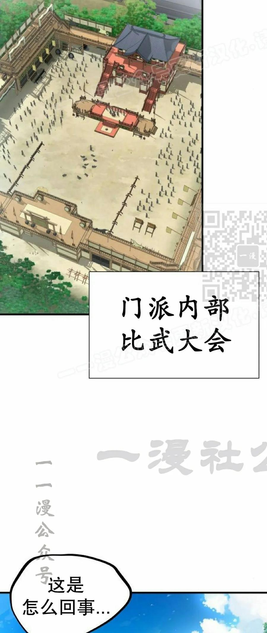 第219页
