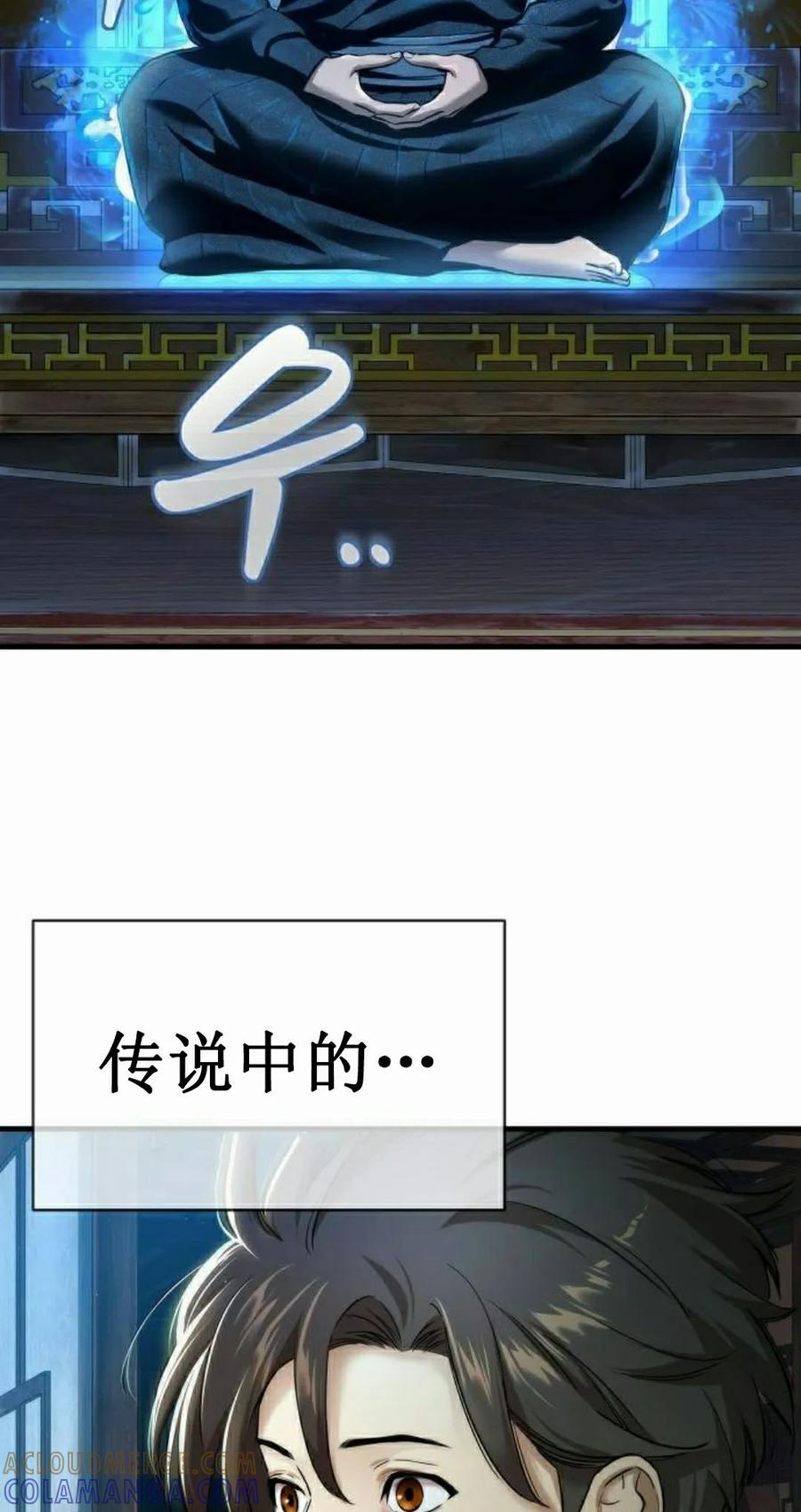 第243页