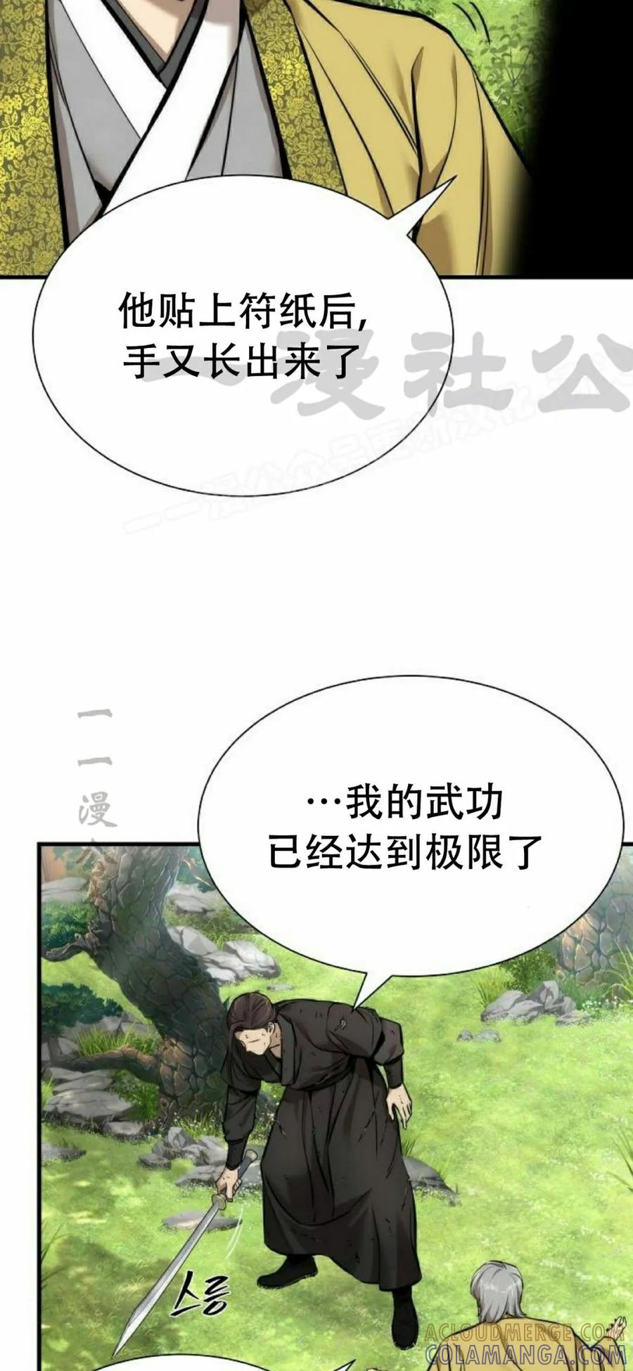 第204页