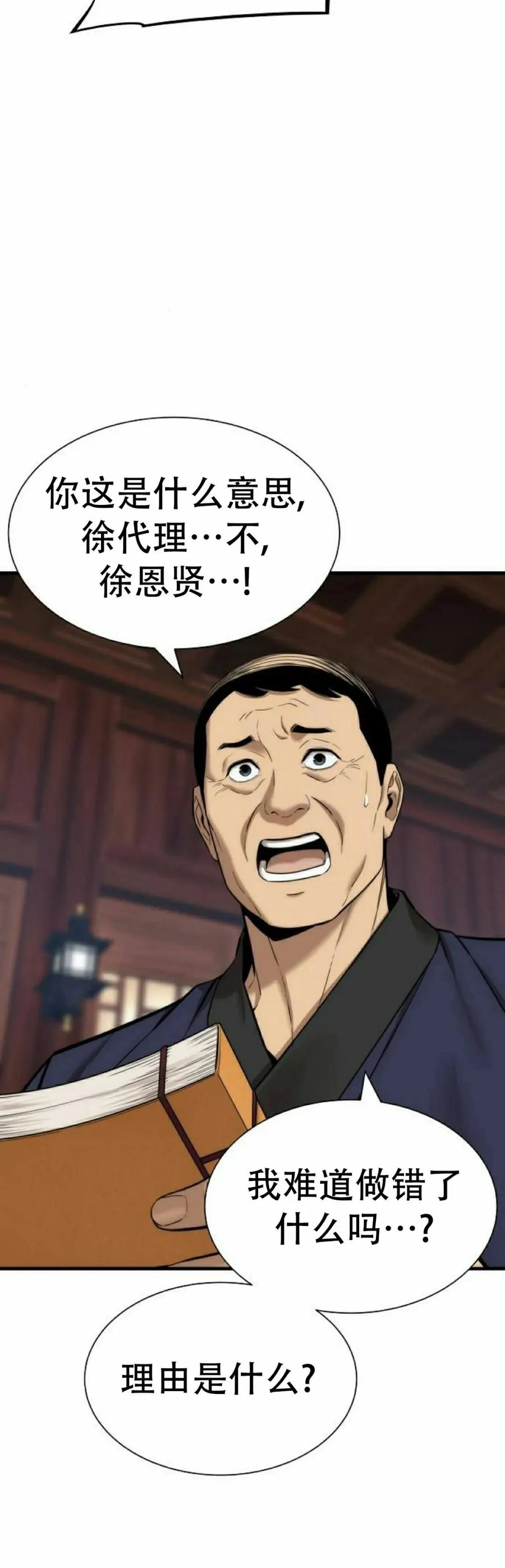 第201页