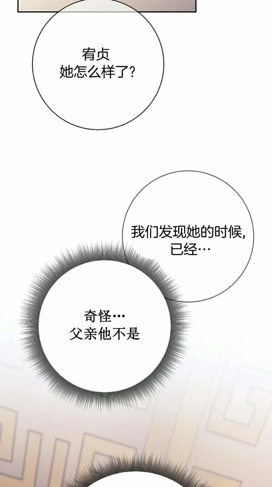 第483页