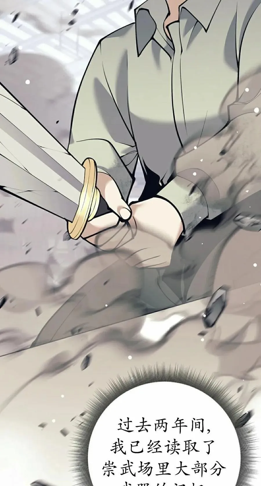 第243页