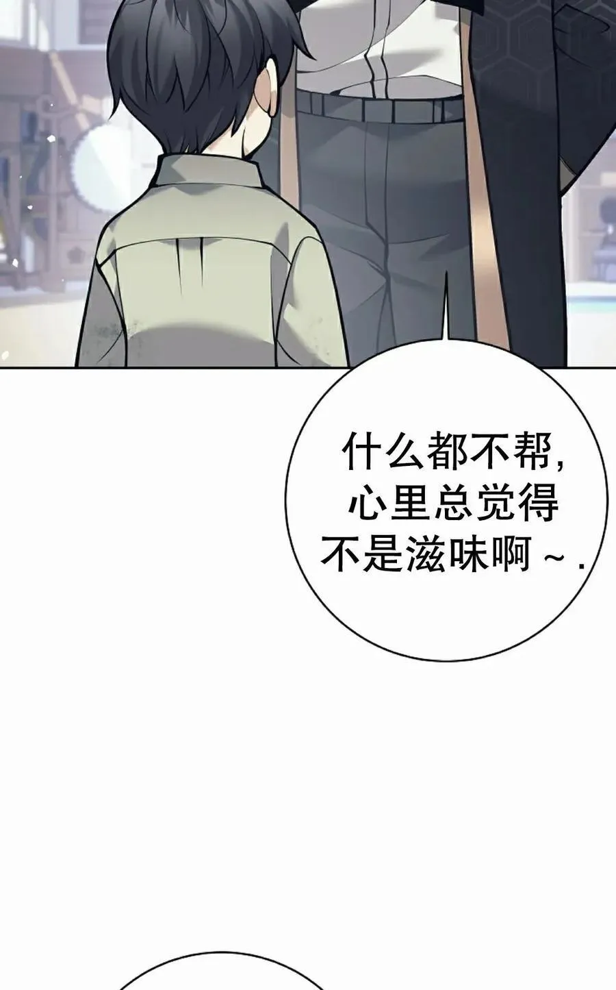 第363页