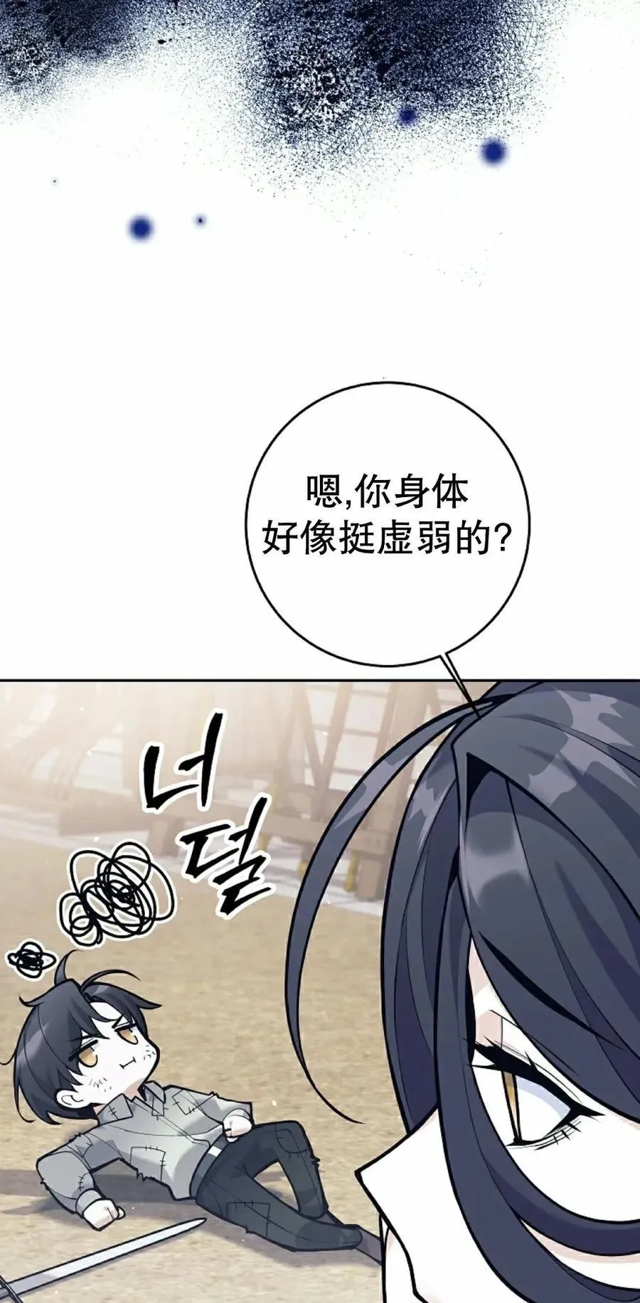 第201页