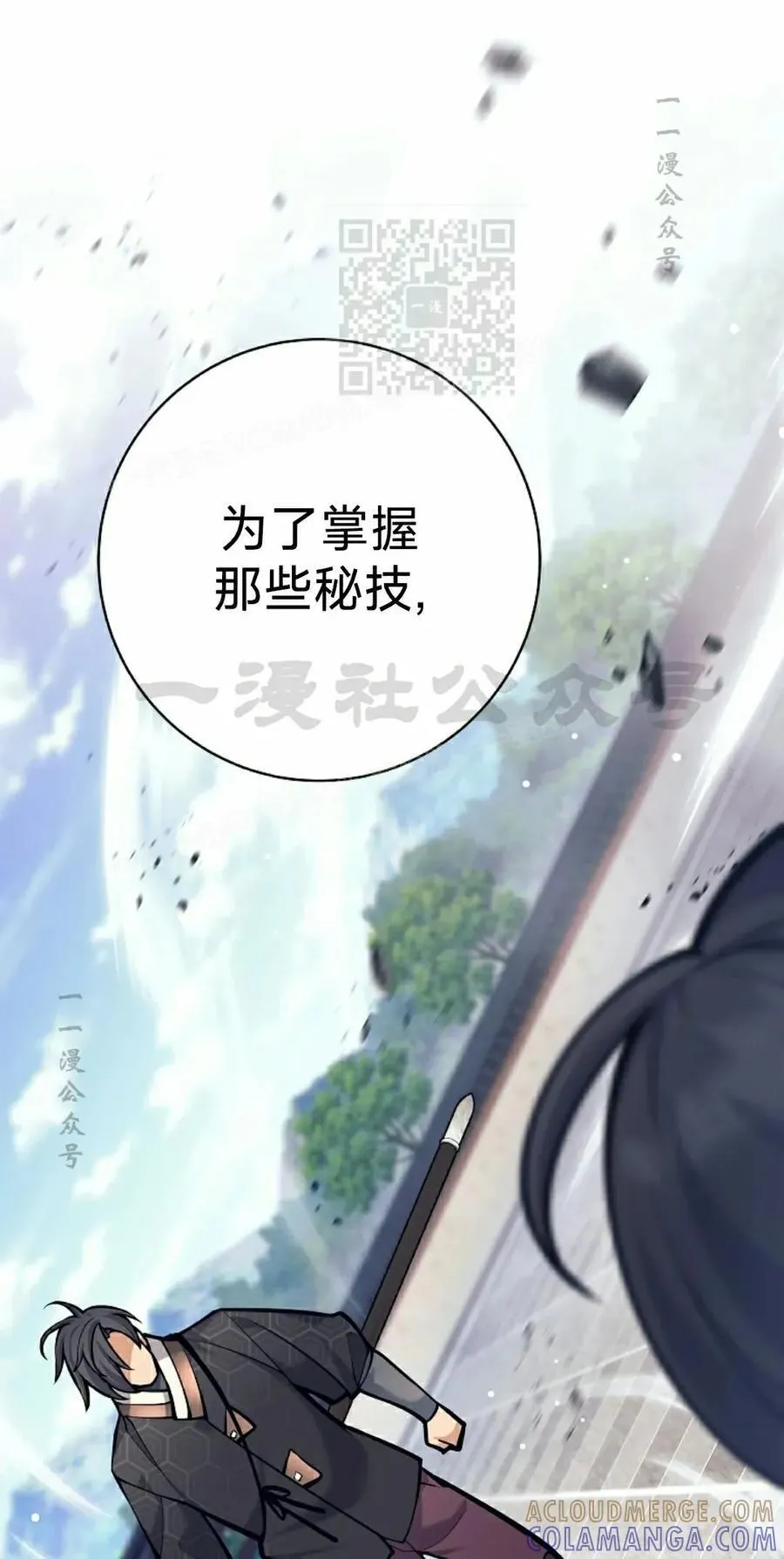 第300页