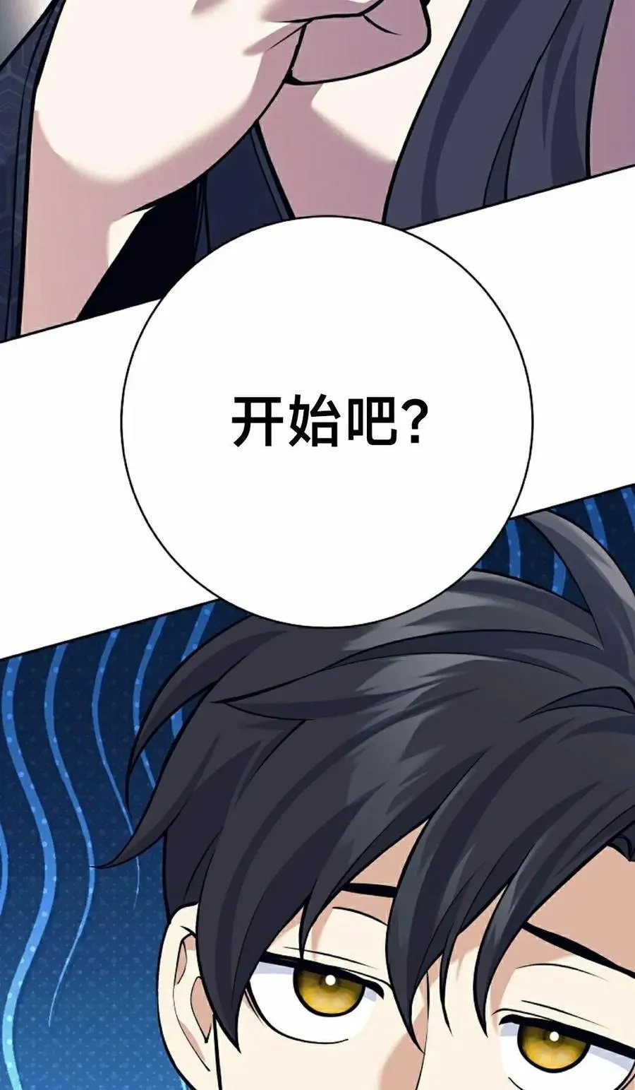第213页