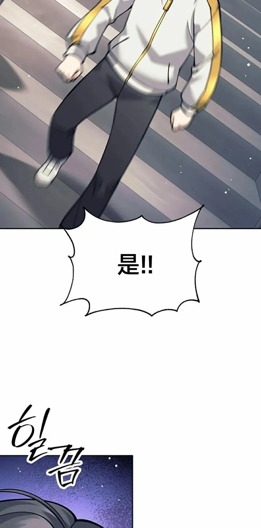 第243页