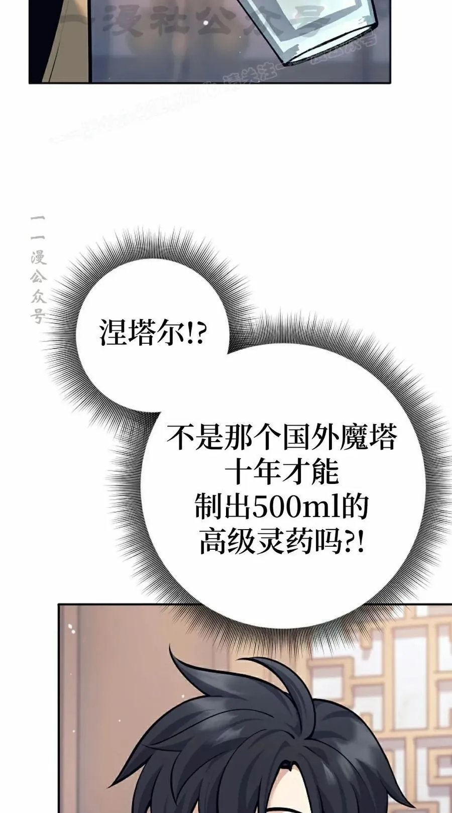 第369页