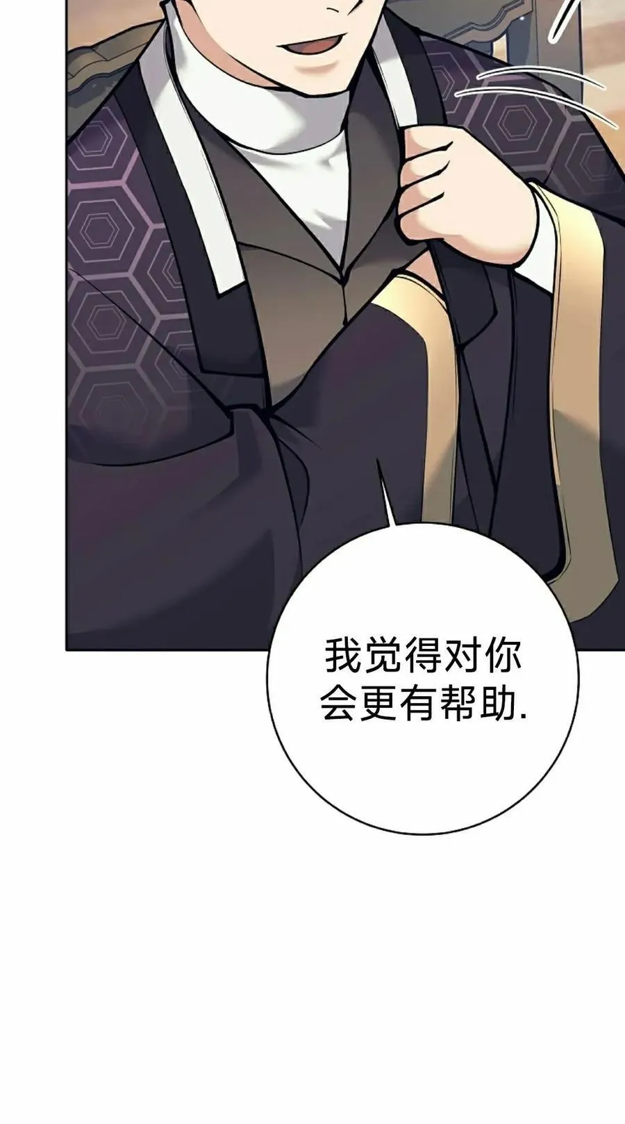 第363页