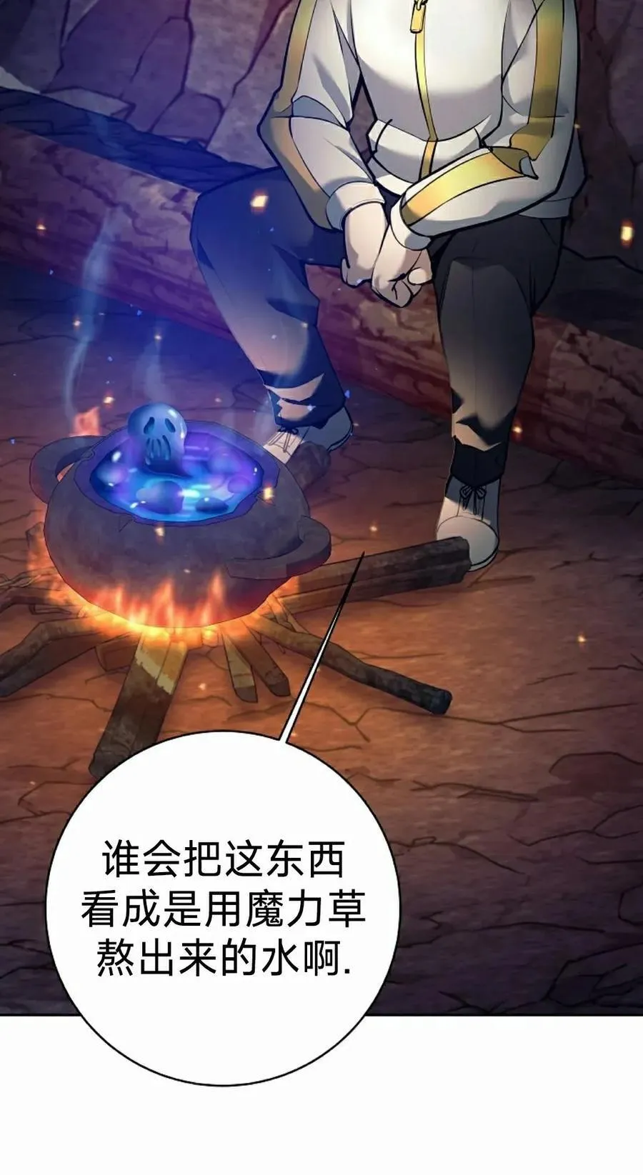 第363页
