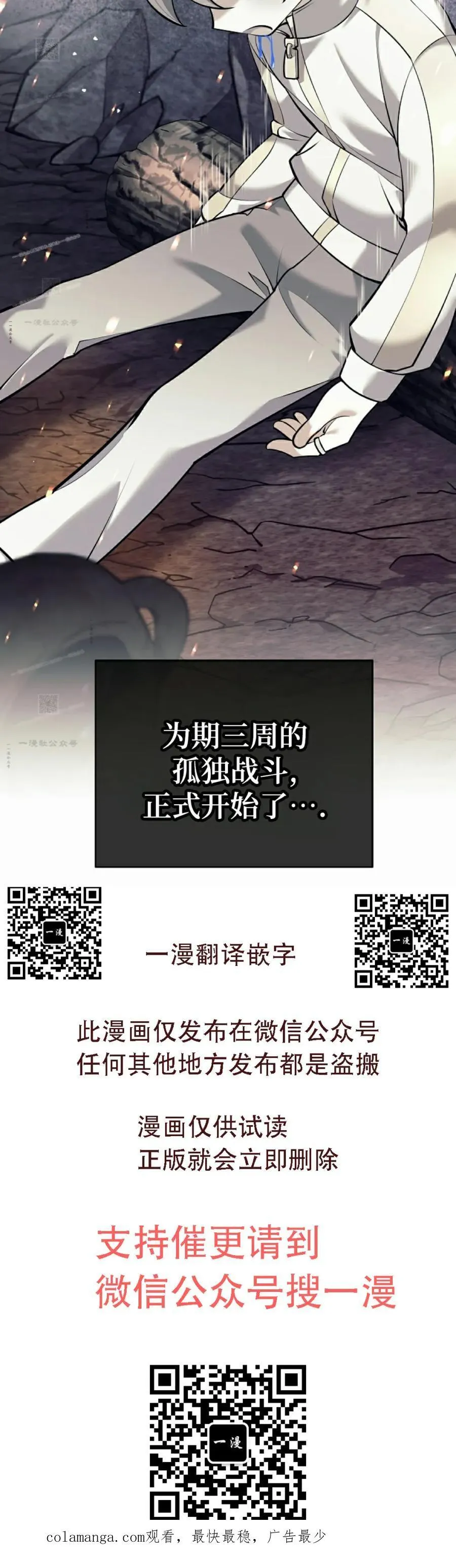 第393页