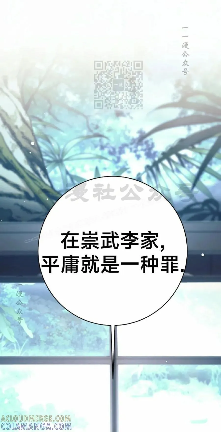 第240页