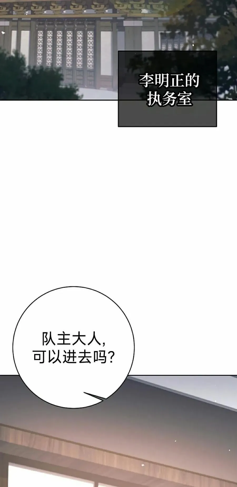 第399页