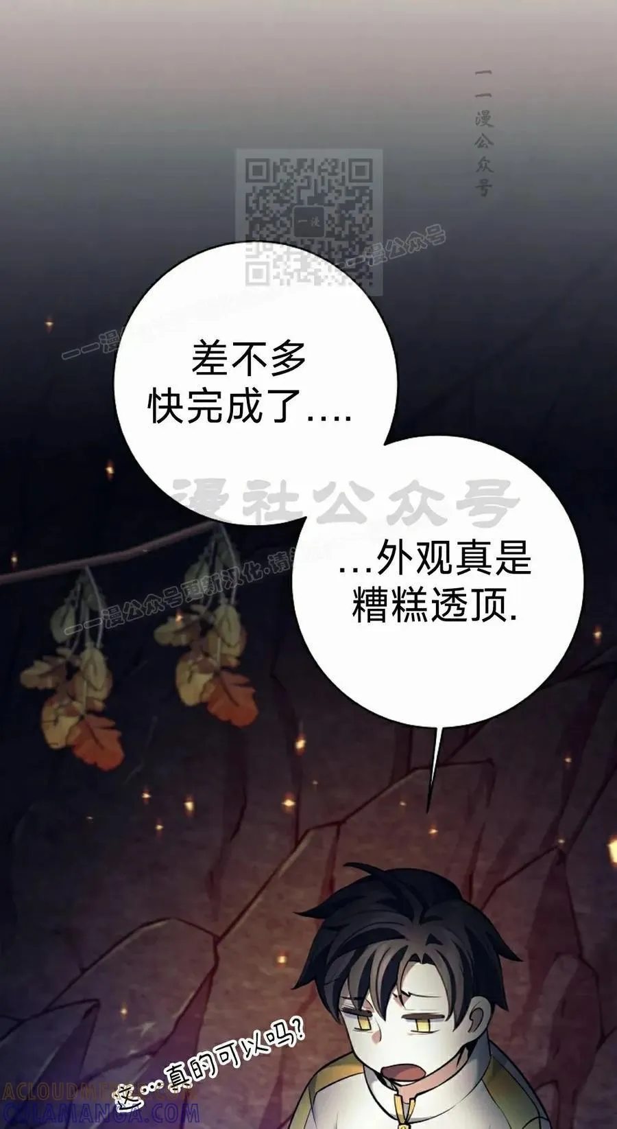 第360页