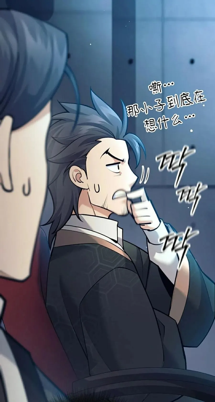 第273页