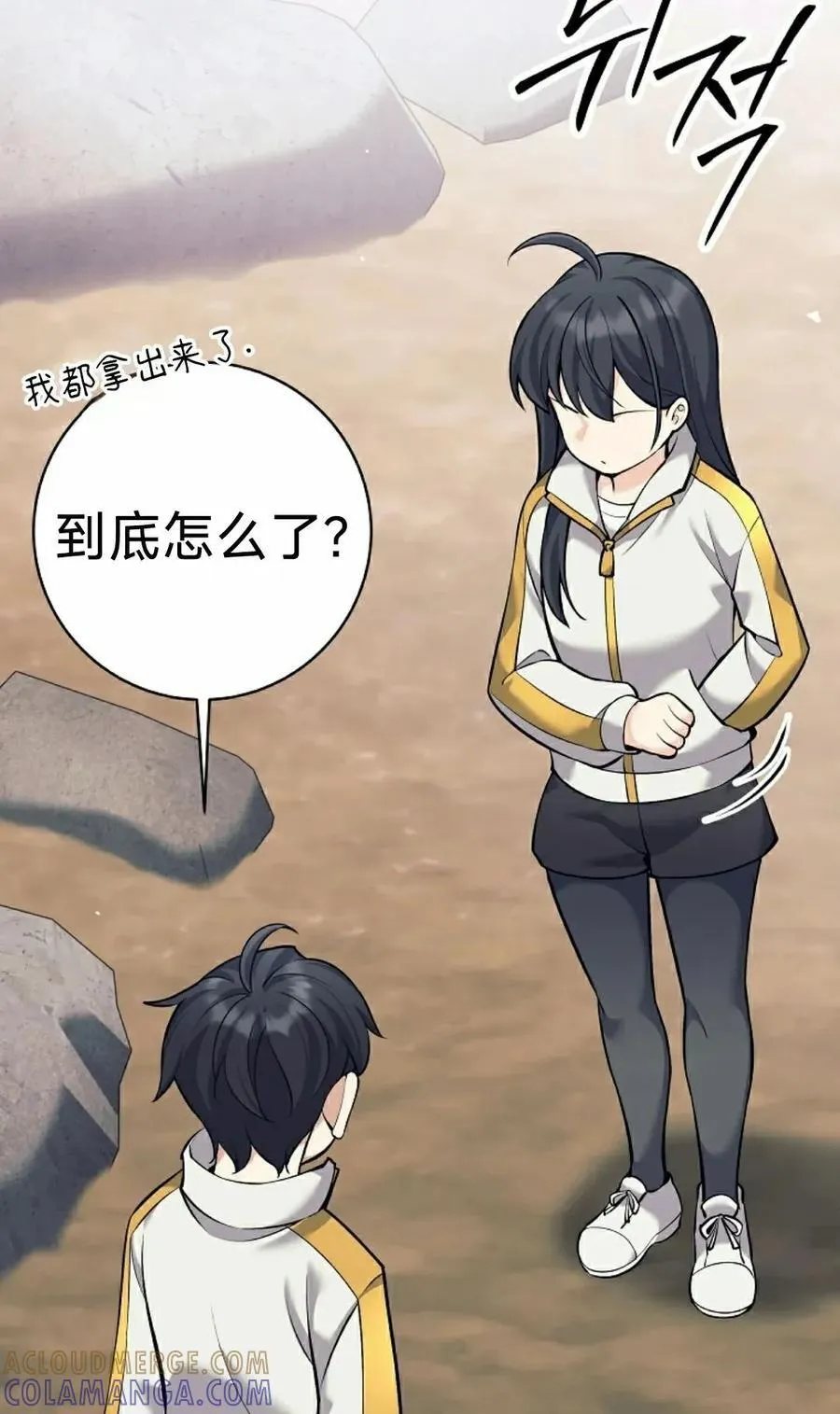 第72页