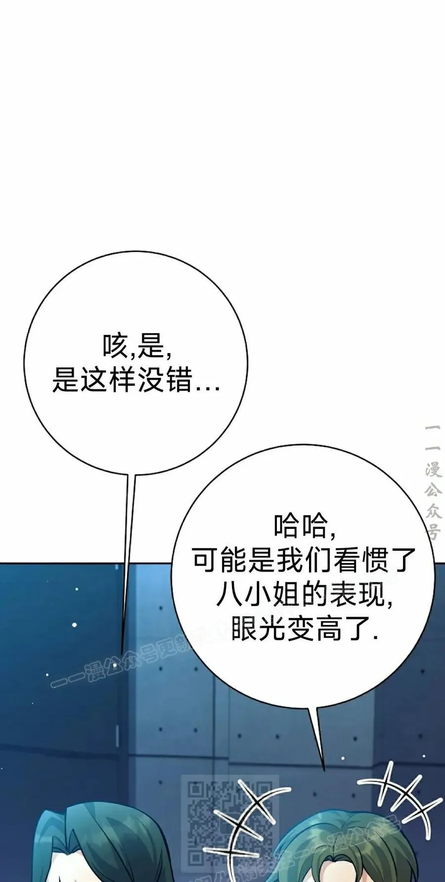 第234页
