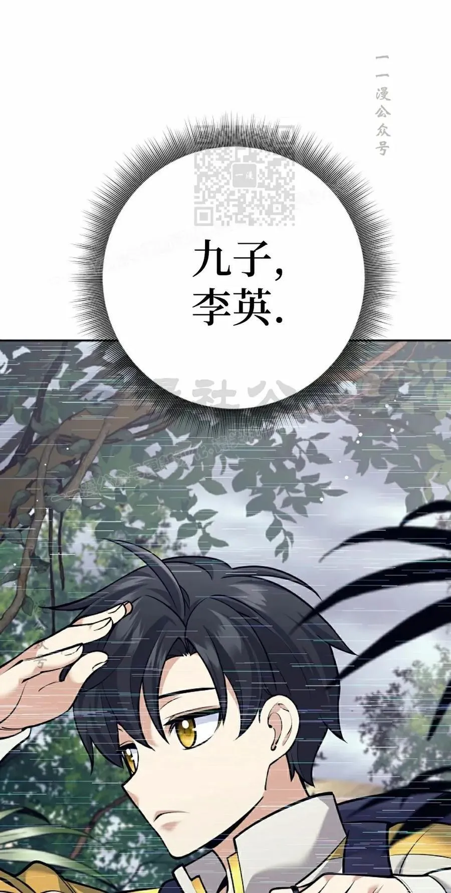 第210页