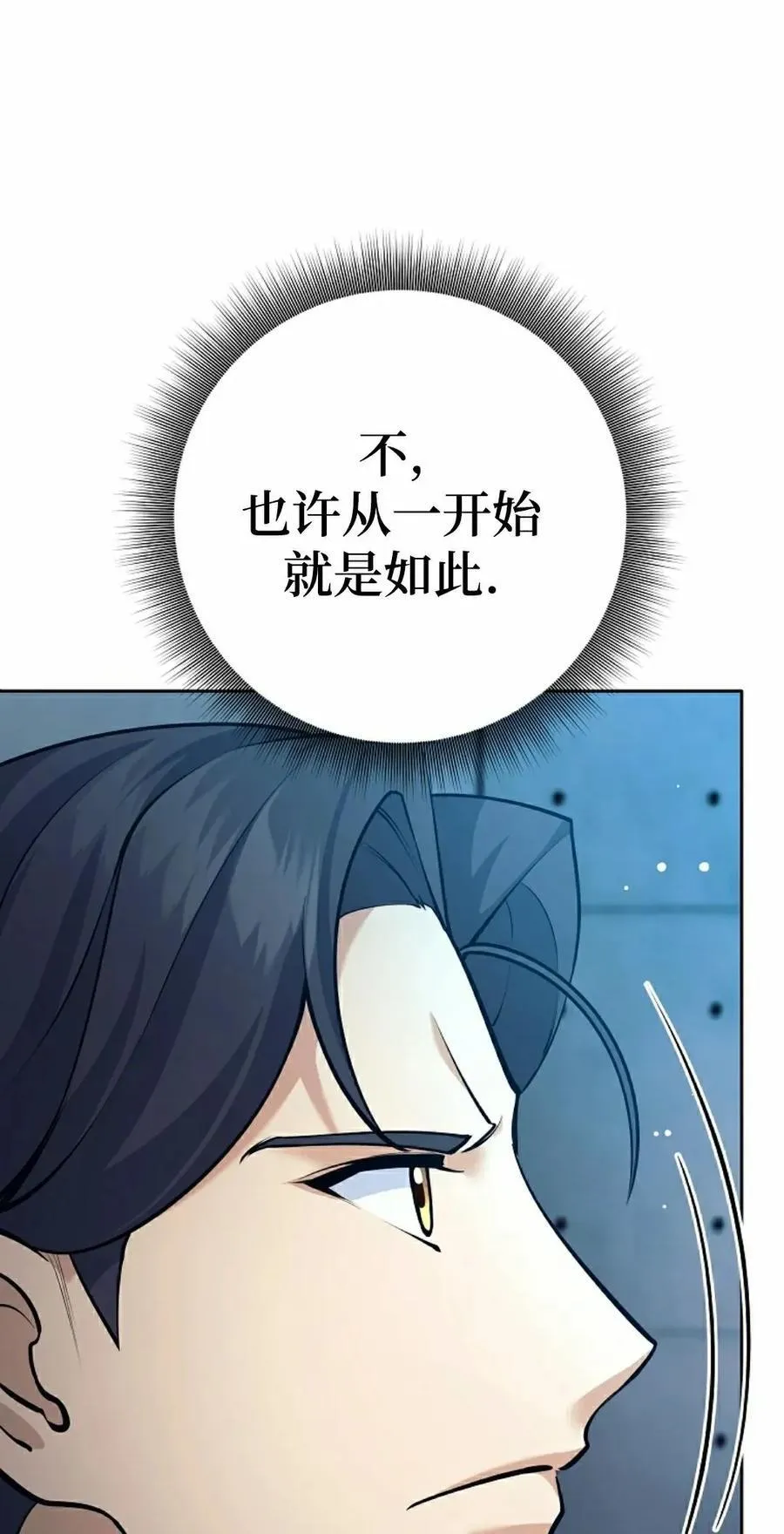 第261页